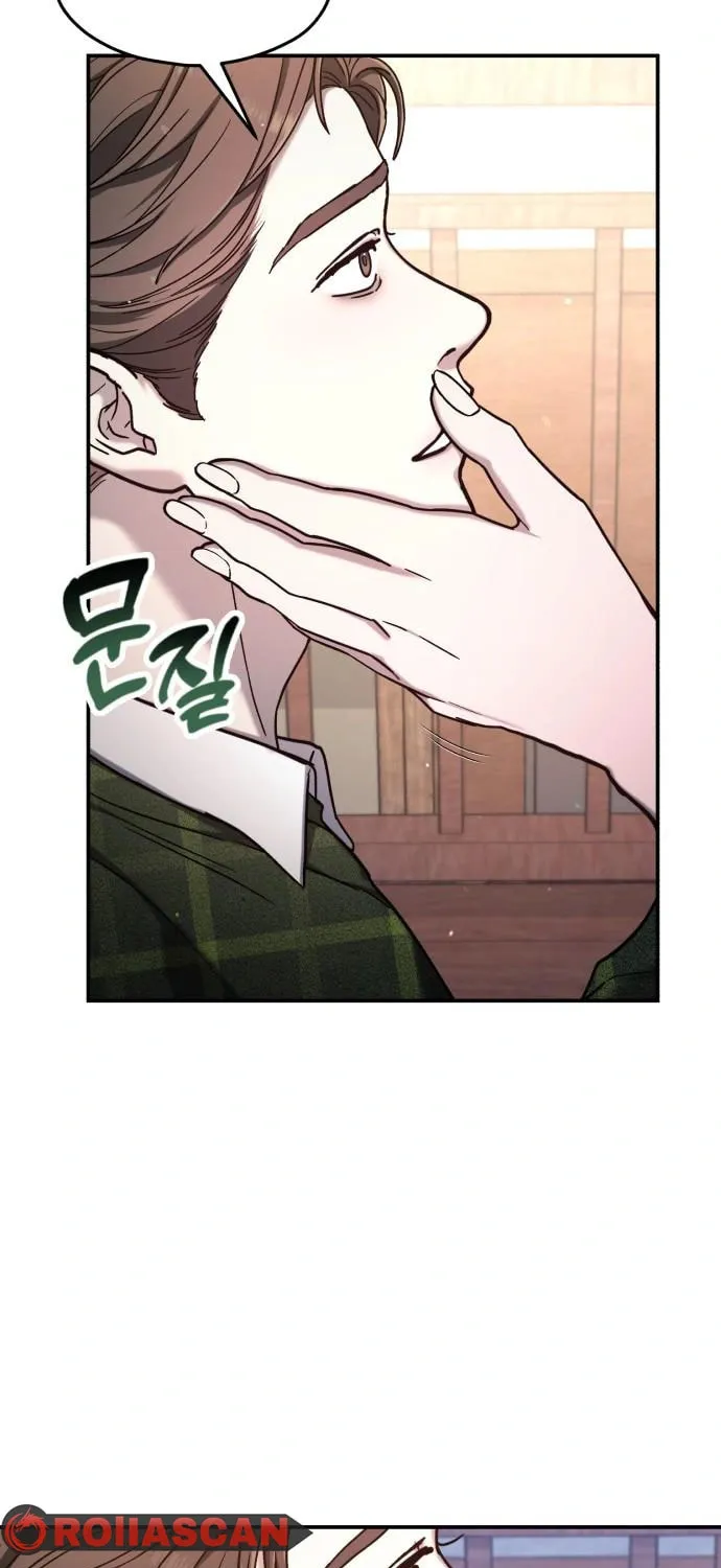 Look Alike Daughter Chapter 98 page 5 - 