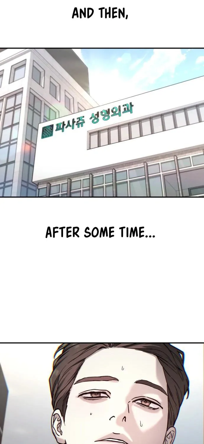 Look Alike Daughter Chapter 98 page 74 - 