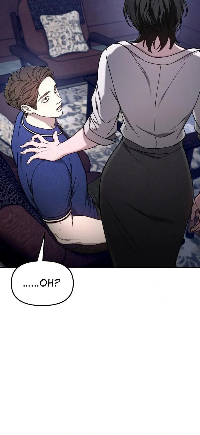 Look Alike Daughter Chapter 99 page 17 - 