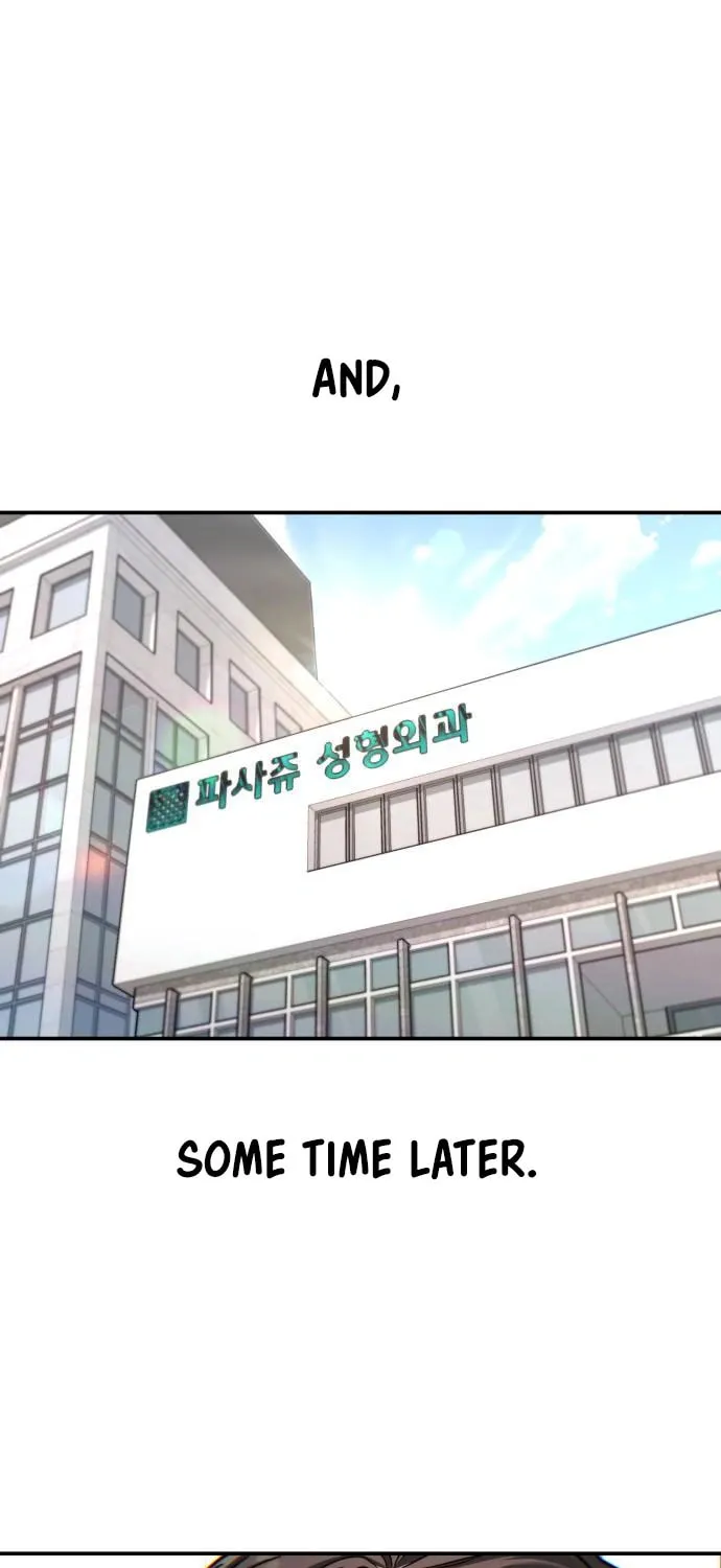 Look Alike Daughter Chapter 99 page 3 - 