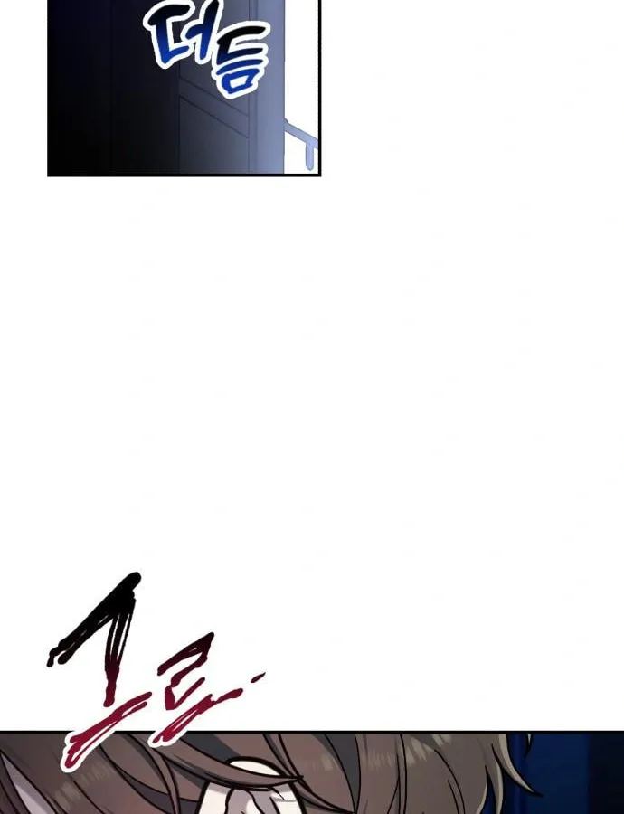 Look Alike Daughter Chapter 99 page 52 - 