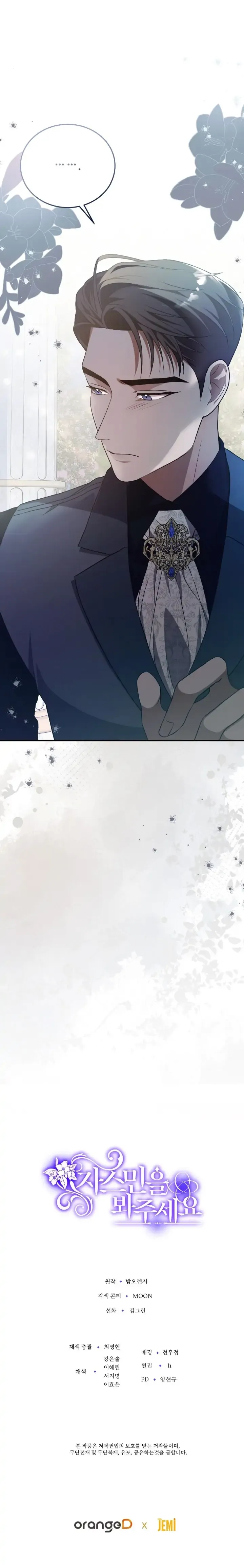 Look at jasmine Chapter 3 page 19 - 