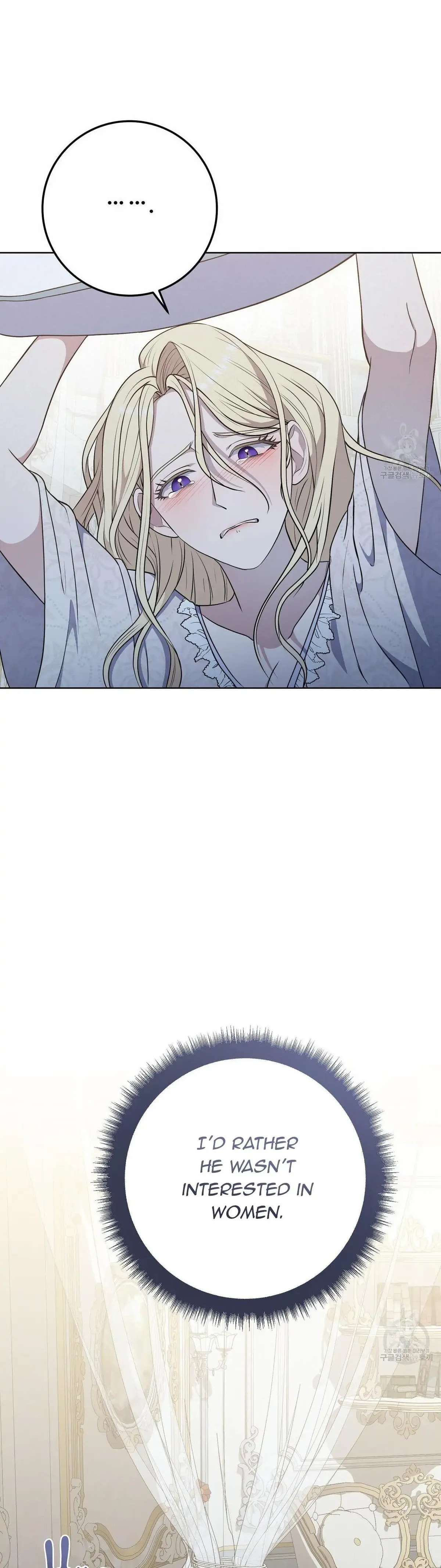Look at jasmine Chapter 4 page 7 - 