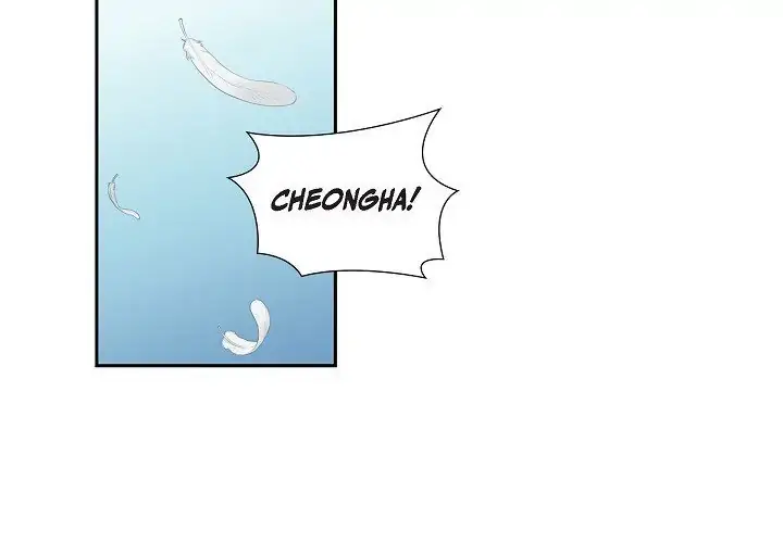 Look Back at the Embers Chapter 51 page 4 - 