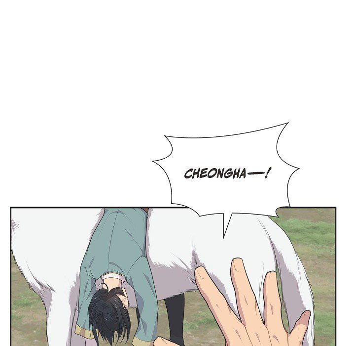Look Back at the Embers Chapter 52 page 25 - 