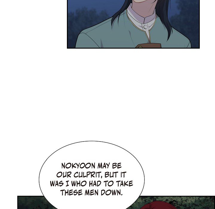 Look Back at the Embers Chapter 61 page 25 - 