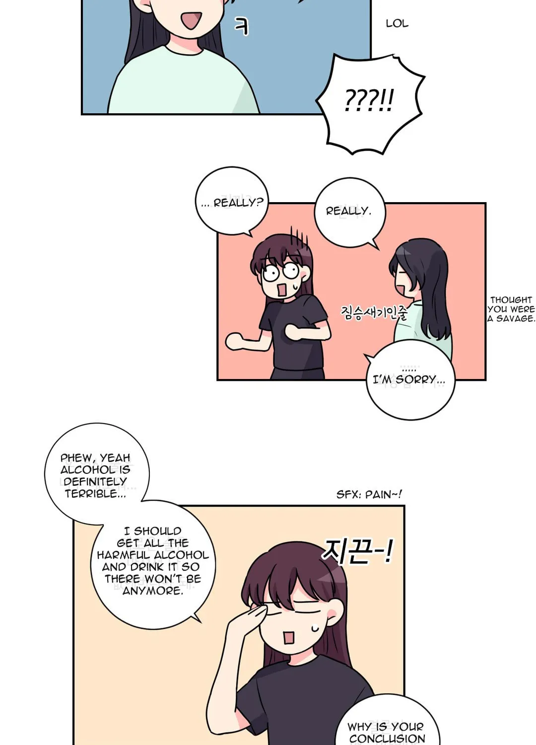 Look over here, Hamppoya Chapter 10 page 11 - 
