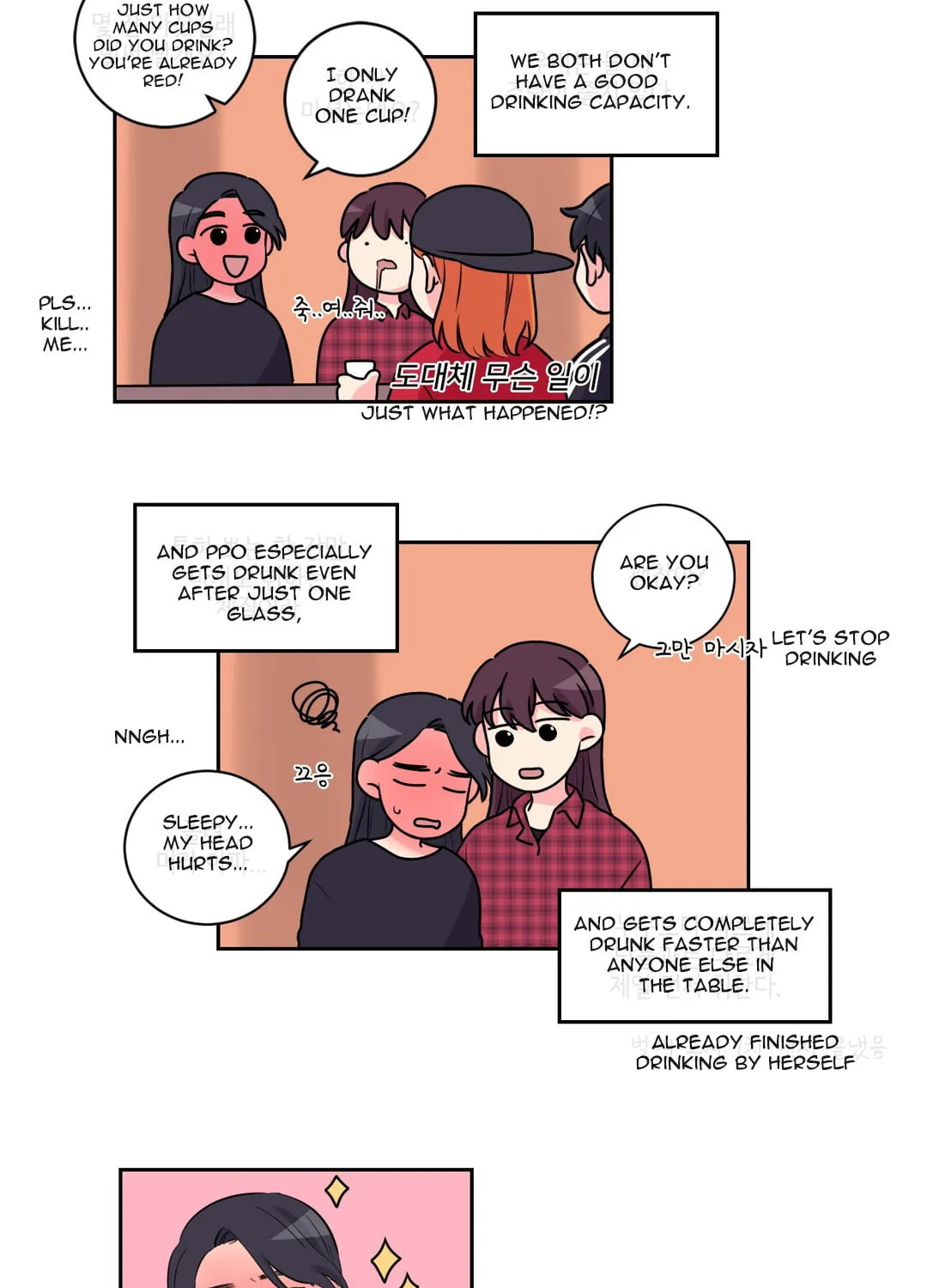 Look over here, Hamppoya Chapter 10 page 4 - 