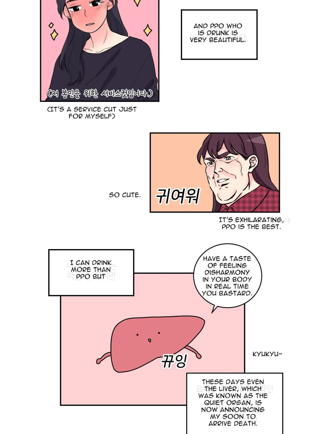Look over here, Hamppoya Chapter 10 page 5 - 
