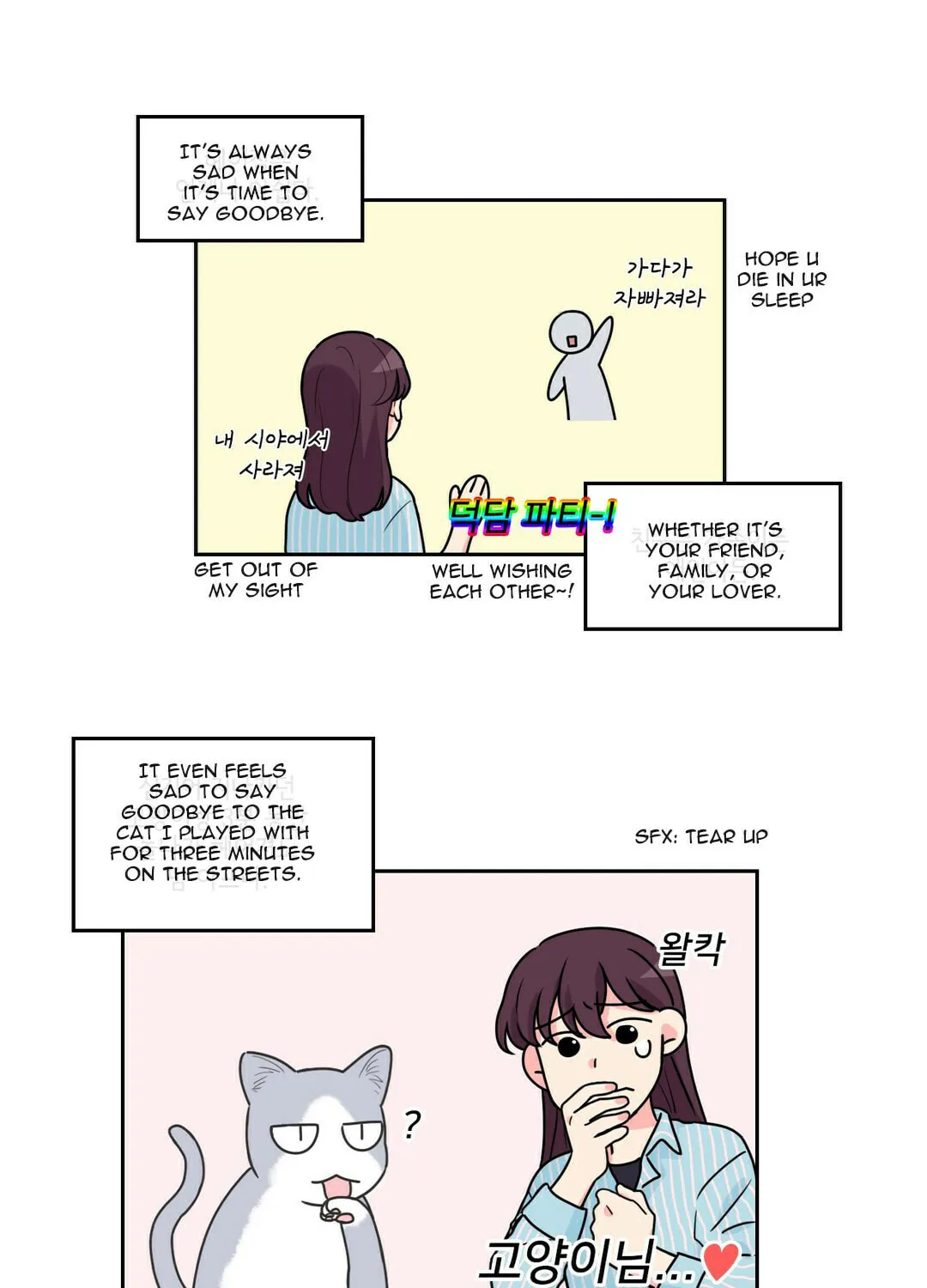 Look over here, Hamppoya Chapter 11 page 2 - 