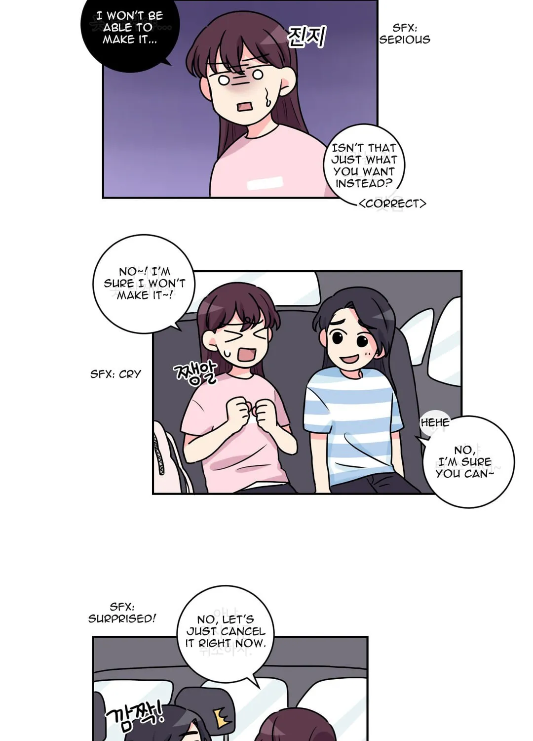 Look over here, Hamppoya Chapter 11 page 7 - 