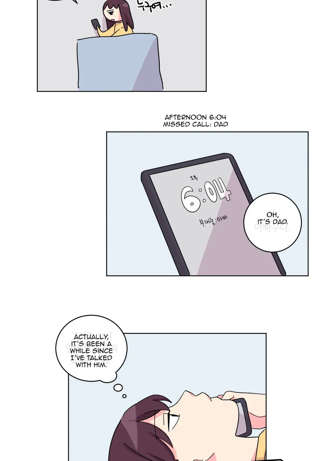 Look over here, Hamppoya Chapter 13 page 11 - 