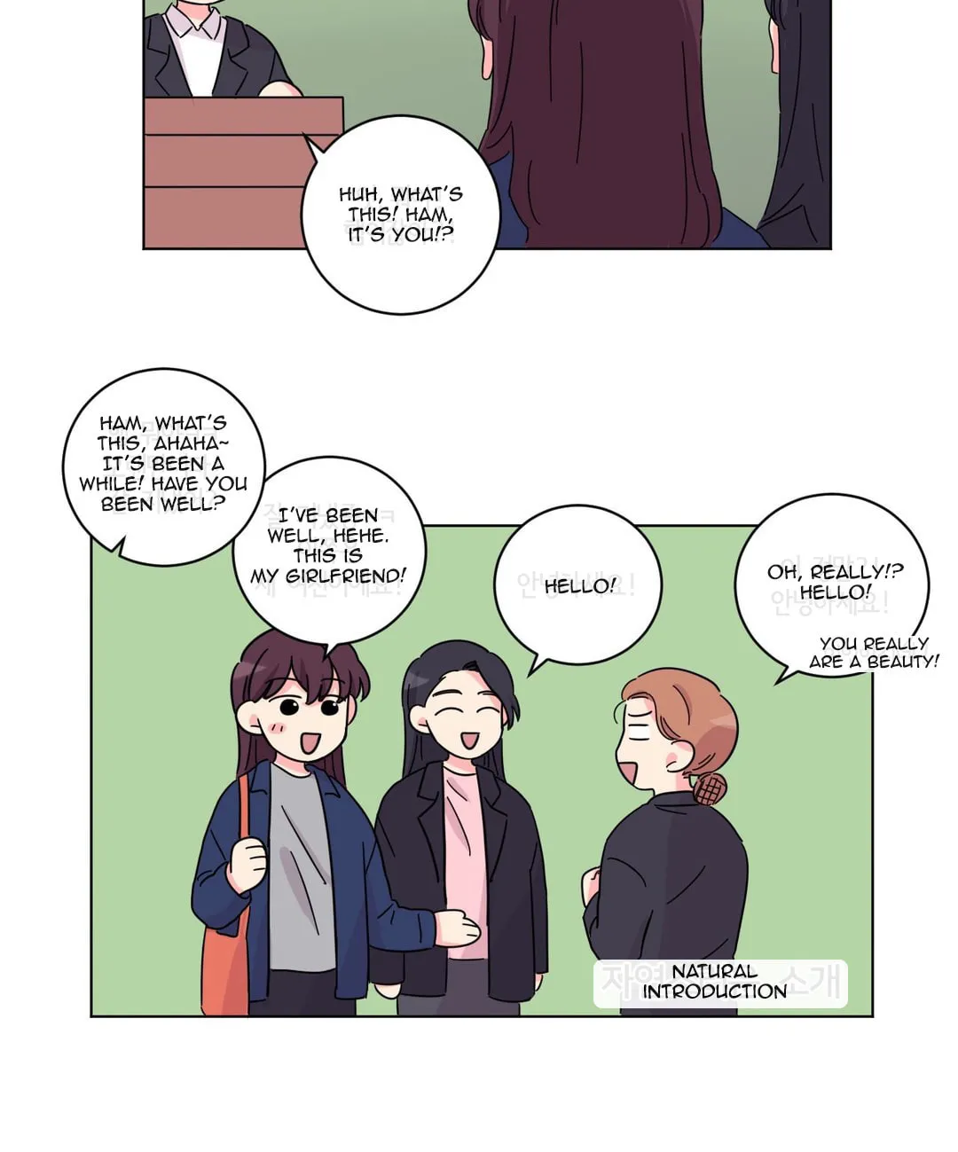 Look over here, Hamppoya Chapter 13 page 6 - 