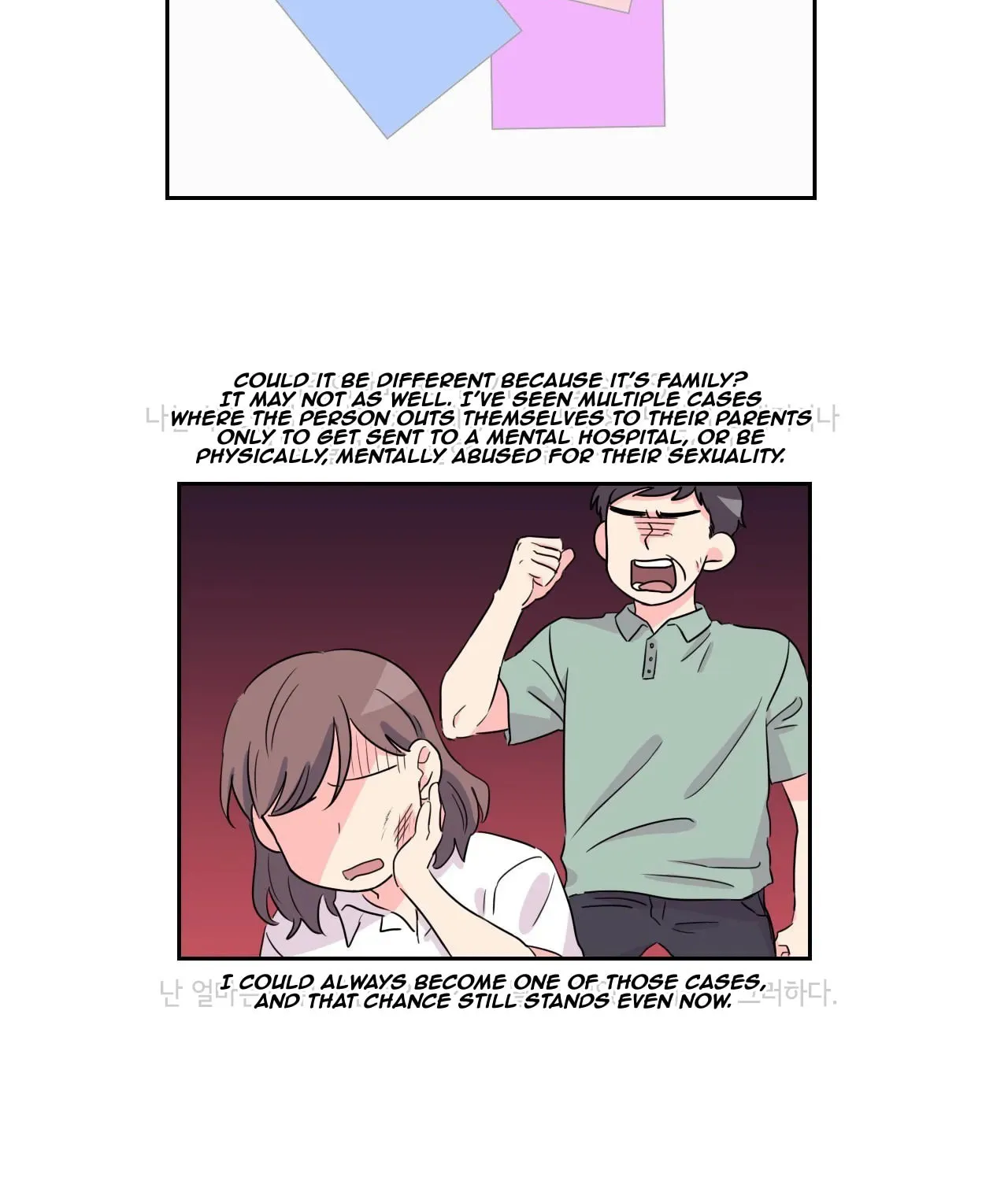 Look over here, Hamppoya Chapter 14 page 11 - 