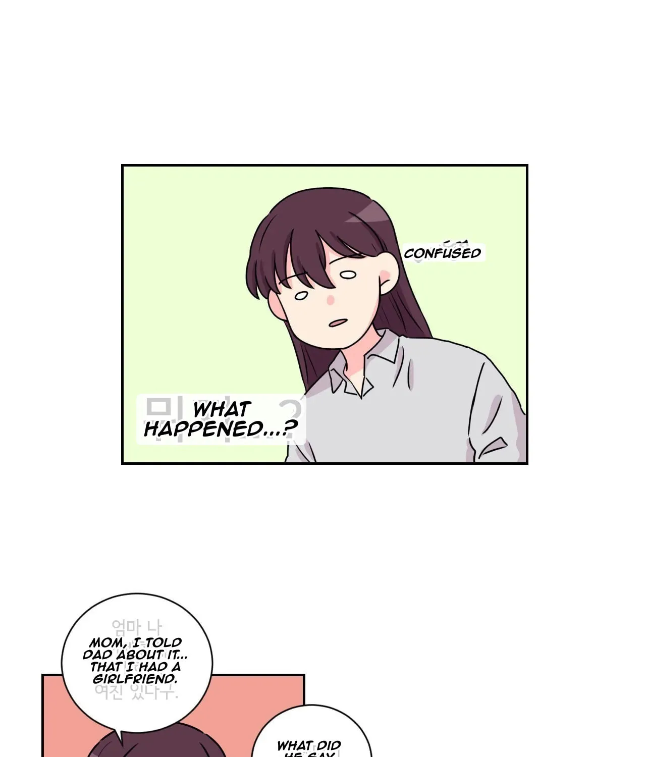 Look over here, Hamppoya Chapter 14 page 17 - 
