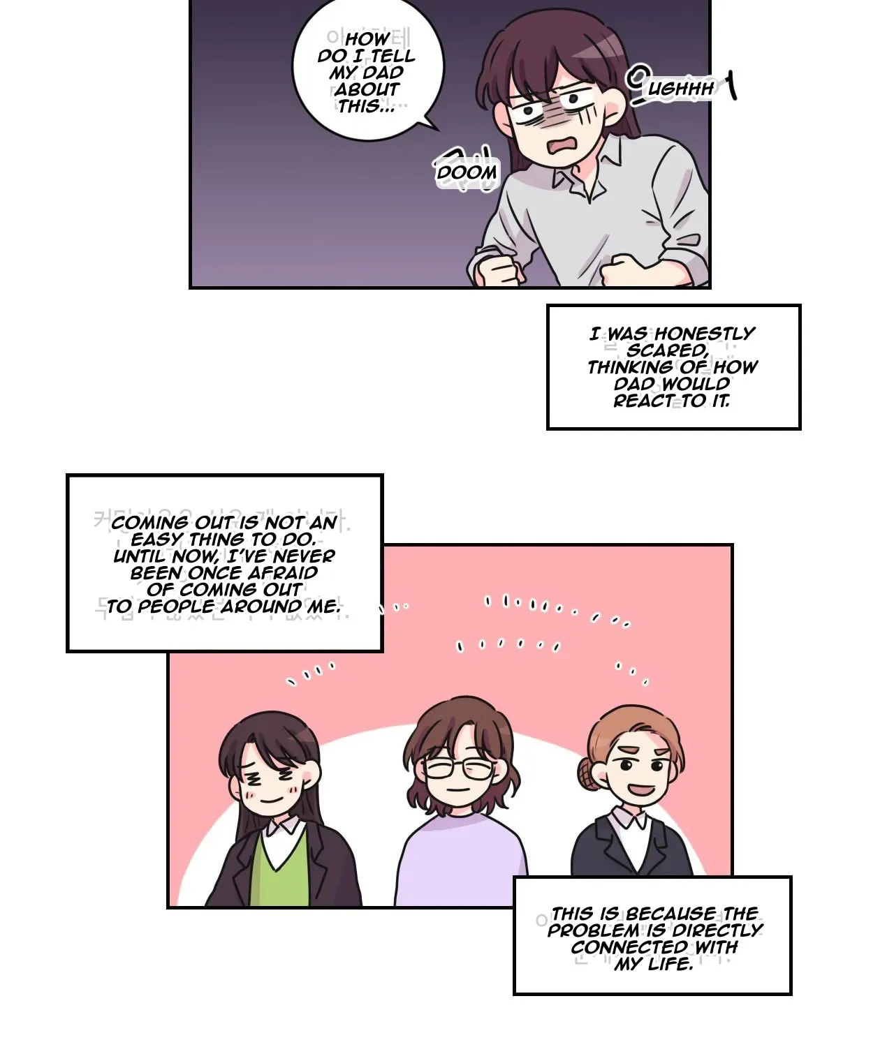 Look over here, Hamppoya Chapter 14 page 5 - 