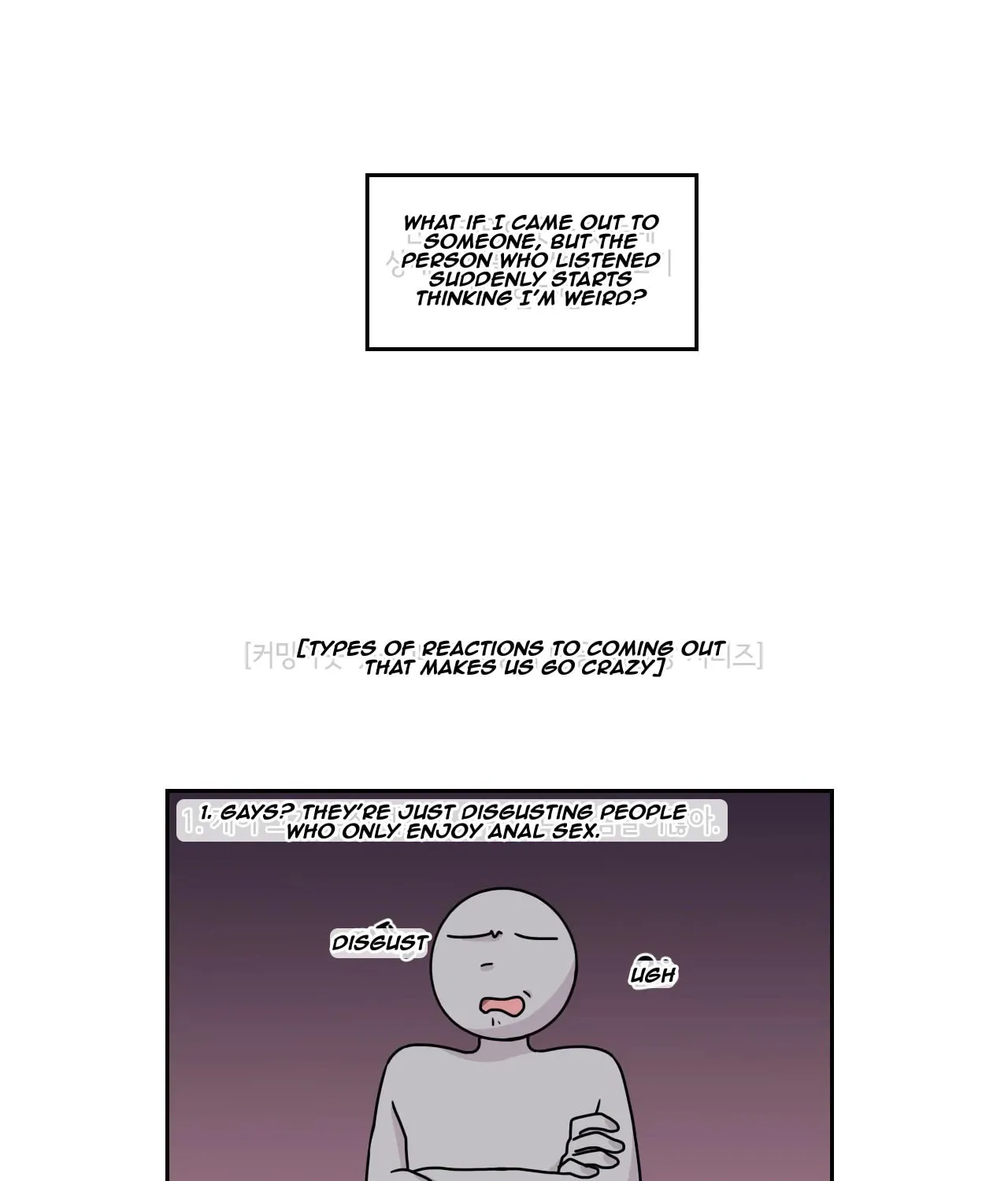 Look over here, Hamppoya Chapter 14 page 6 - 