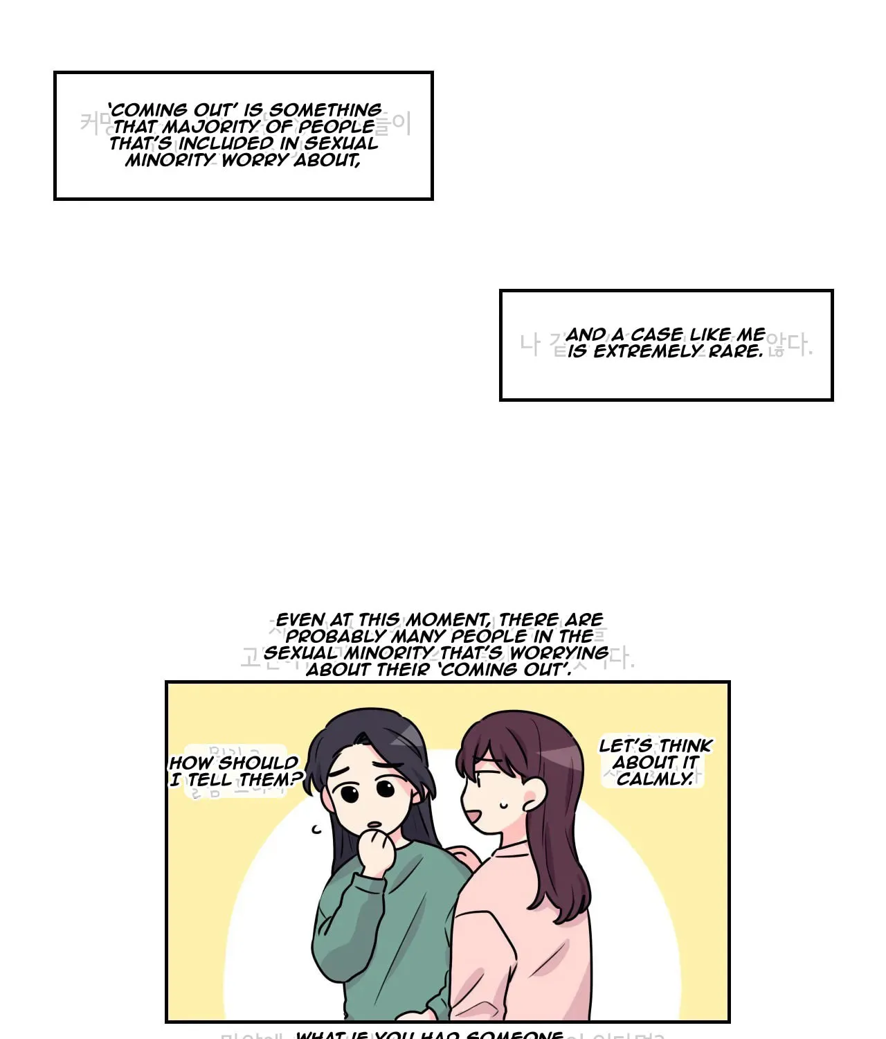 Look over here, Hamppoya Chapter 15 page 11 - 