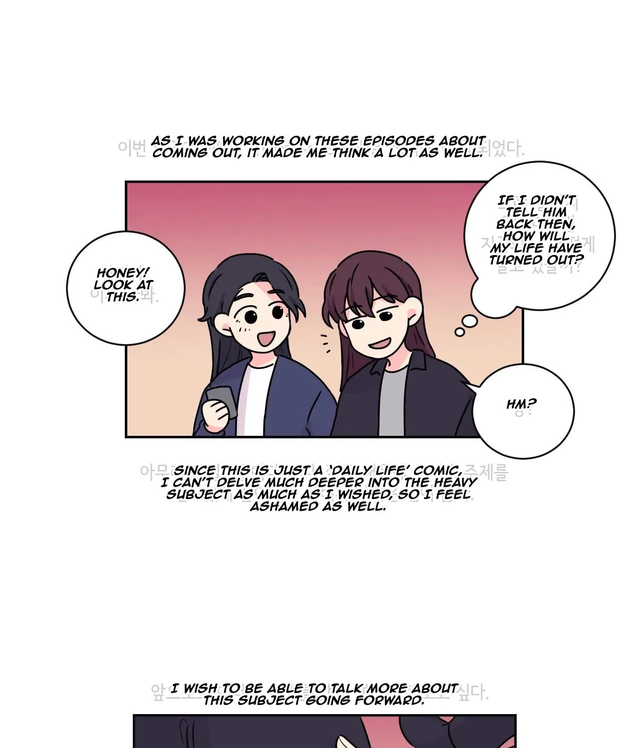 Look over here, Hamppoya Chapter 15 page 14 - 