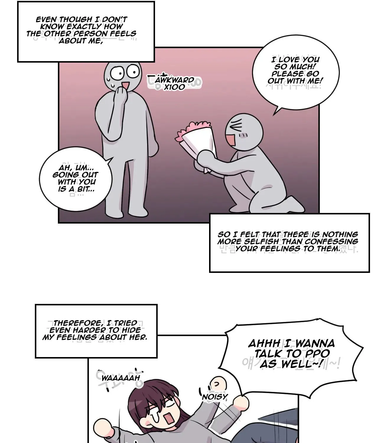 Look over here, Hamppoya Chapter 16 page 6 - 
