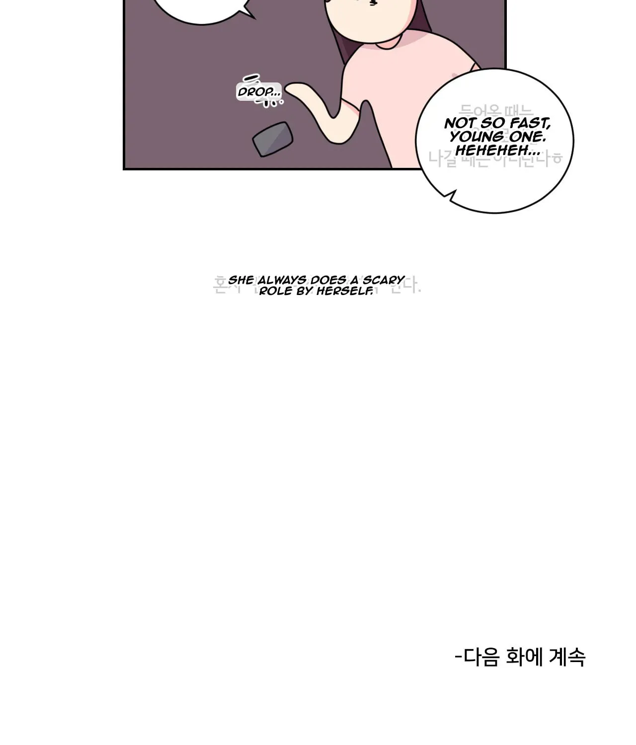 Look over here, Hamppoya Chapter 18 page 15 - 