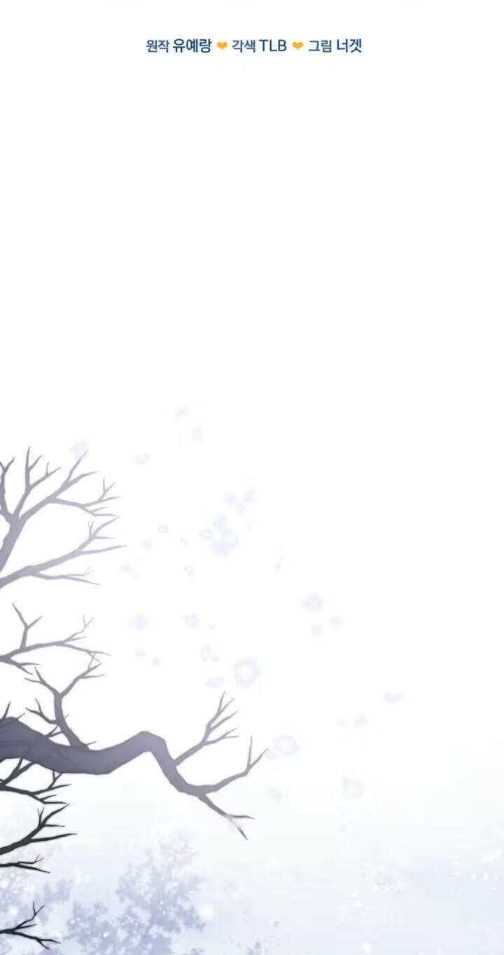 Looking For a Better Boyfriend! Chapter 4 page 20 - 