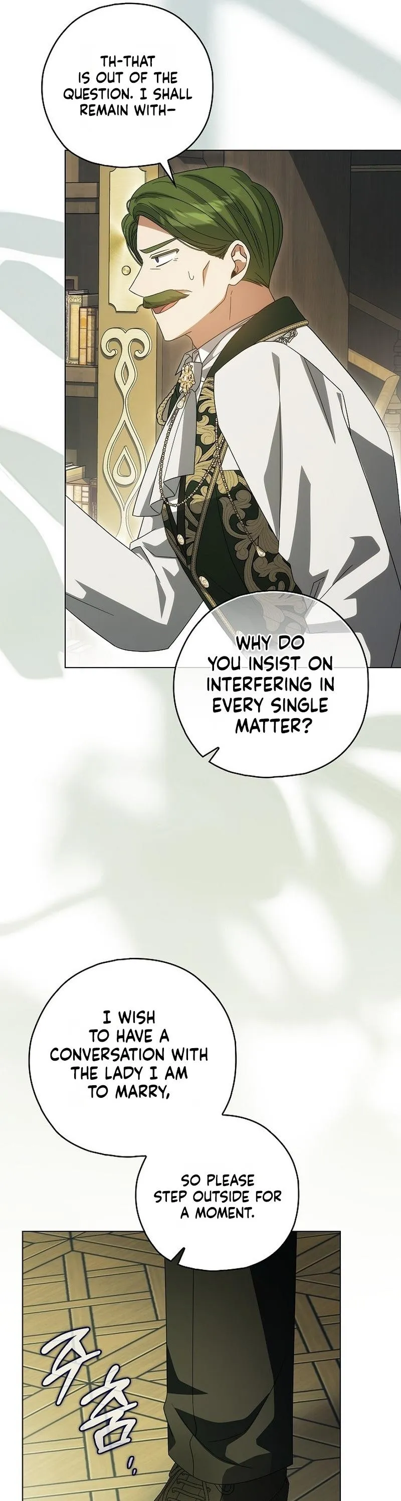 Looking For The Villainess