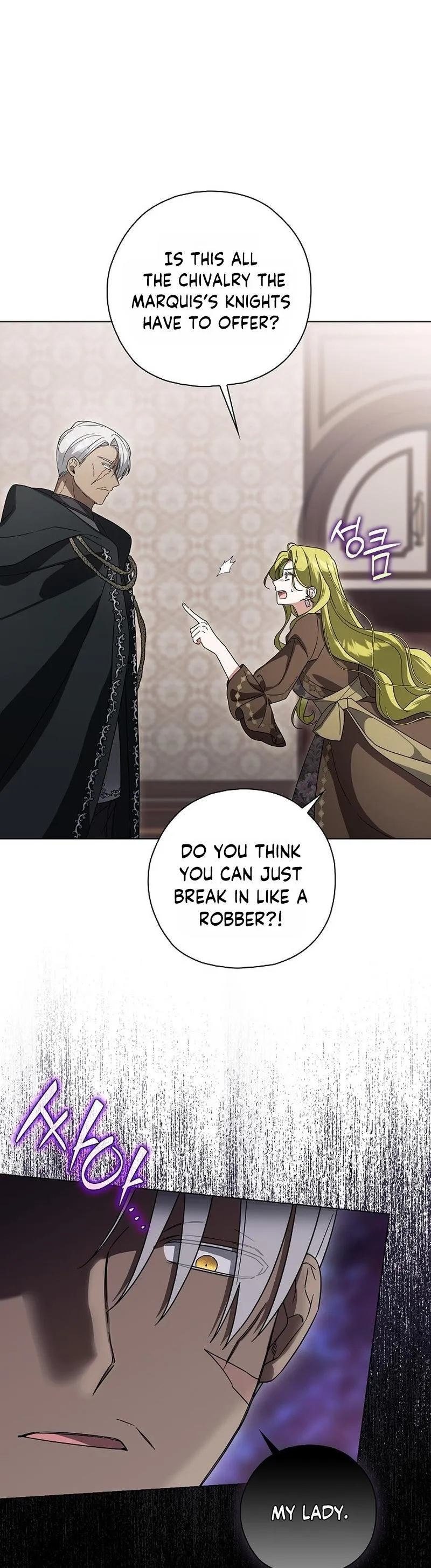 Looking For The Villainess
