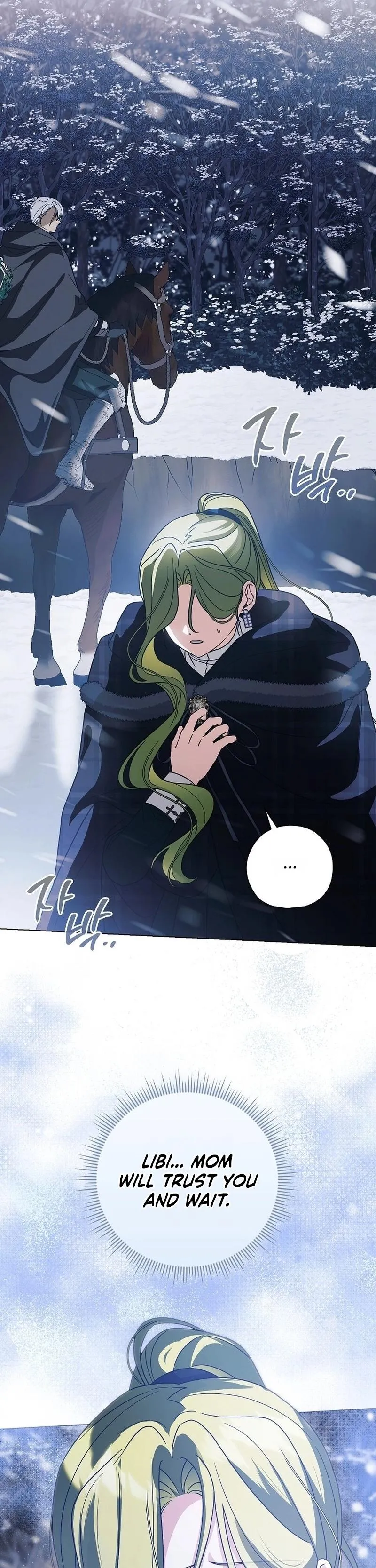 Looking For The Villainess