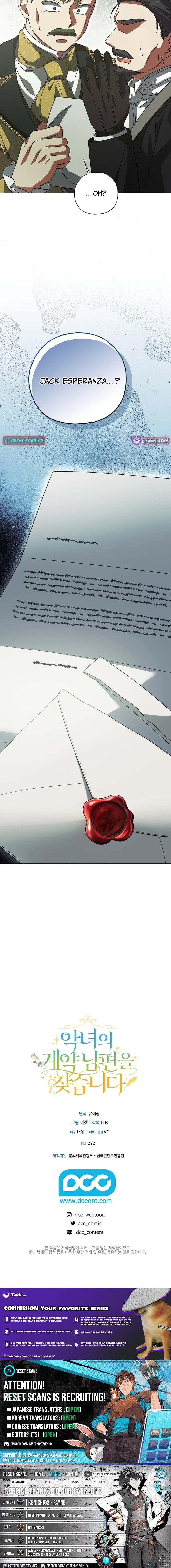 Looking For The Villainess’s Contract Husband Chapter 10 page 12 - 