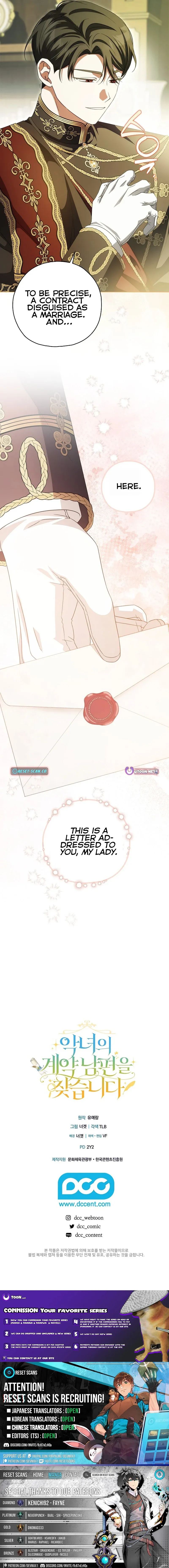 Looking For The Villainess’s Contract Husband Chapter 14 page 10 - 