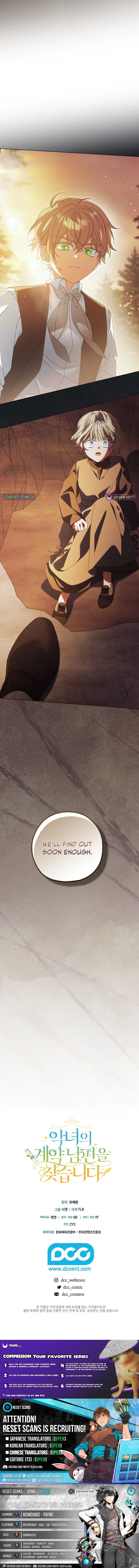 Looking For The Villainess’s Contract Husband Chapter 15 page 14 - 