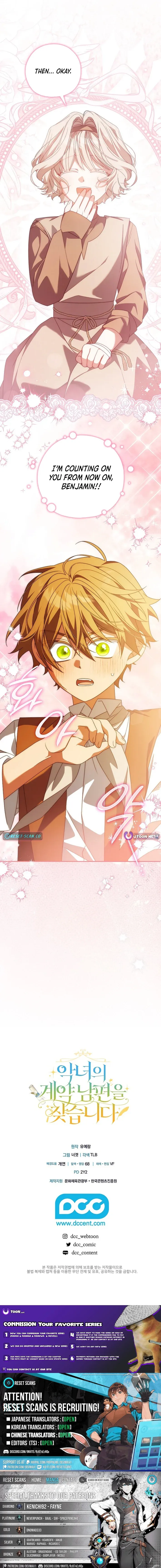 Looking For The Villainess’s Contract Husband Chapter 17 page 13 - 