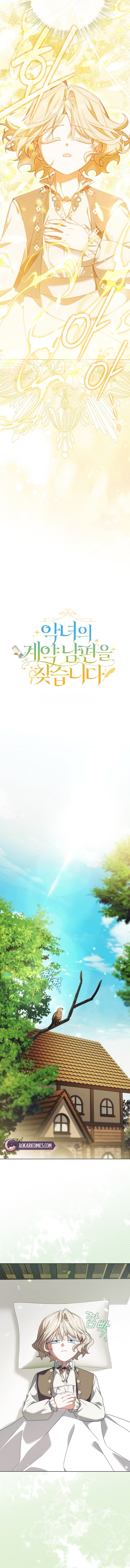 Looking For The Villainess’s Contract Husband Chapter 21 page 3 - 