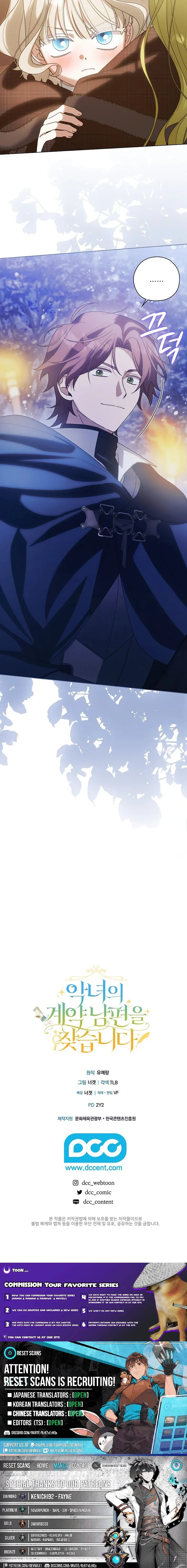 Looking For The Villainess’s Contract Husband Chapter 4 page 15 - 