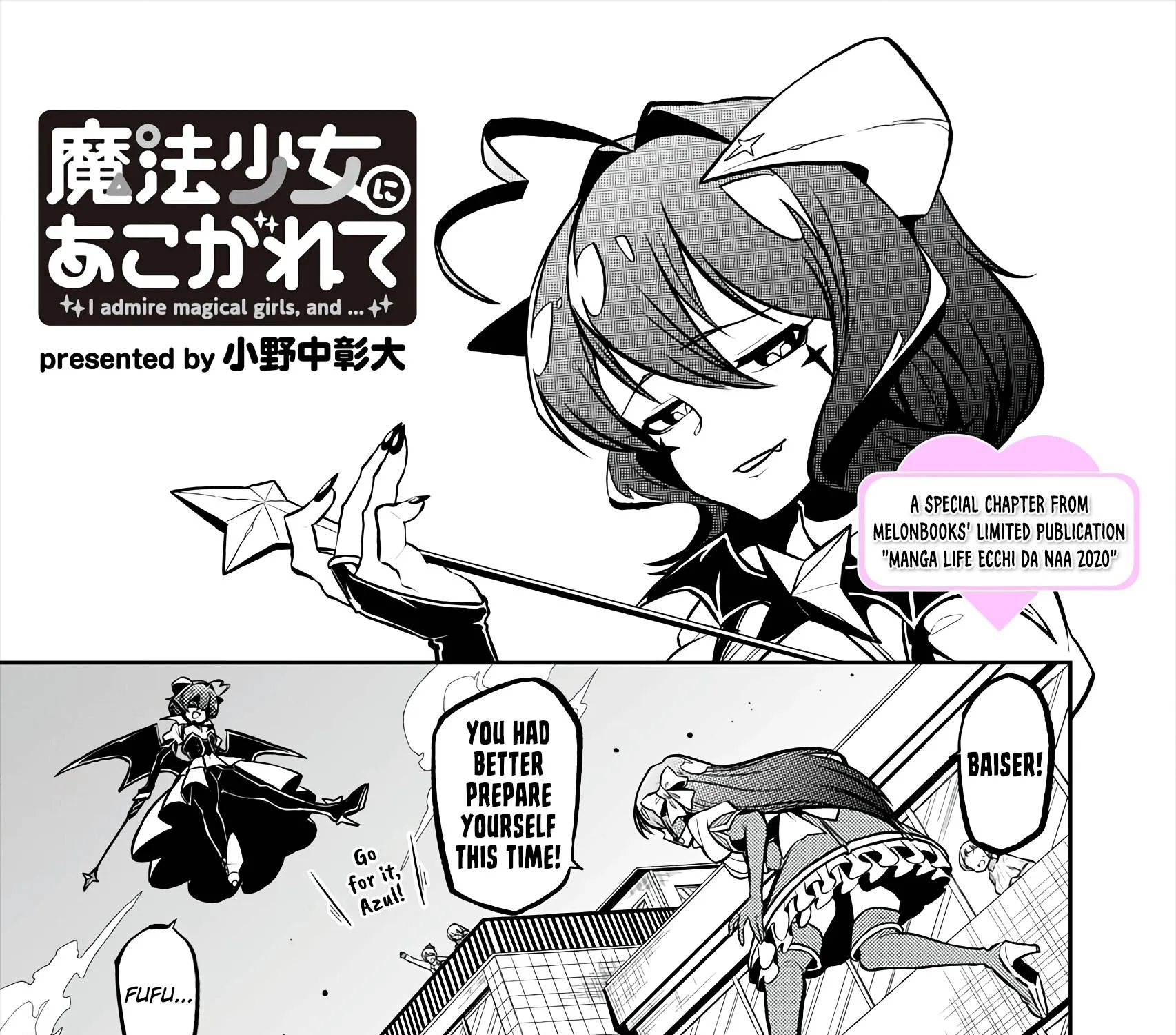 Looking up to Magical Girls Chapter 25.5 page 1 - 
