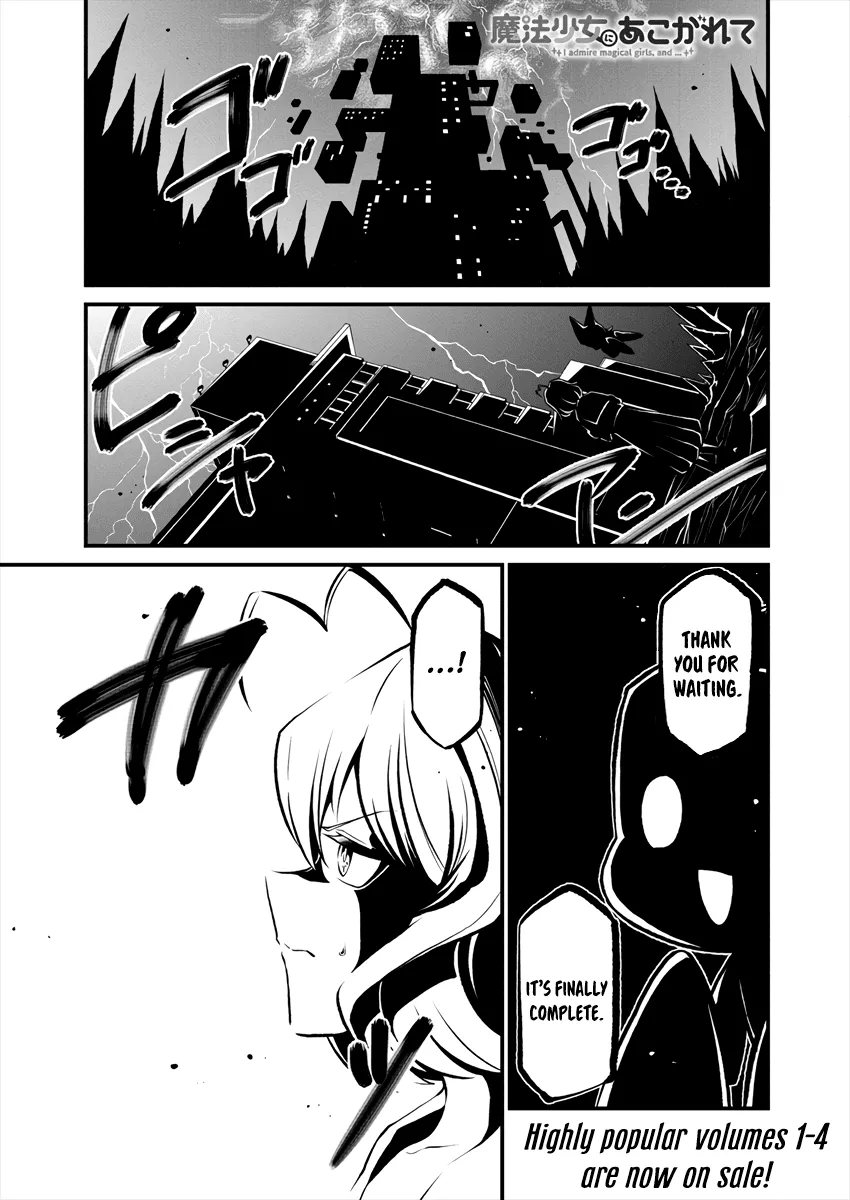 Looking up to Magical Girls Chapter 25 page 1 - 