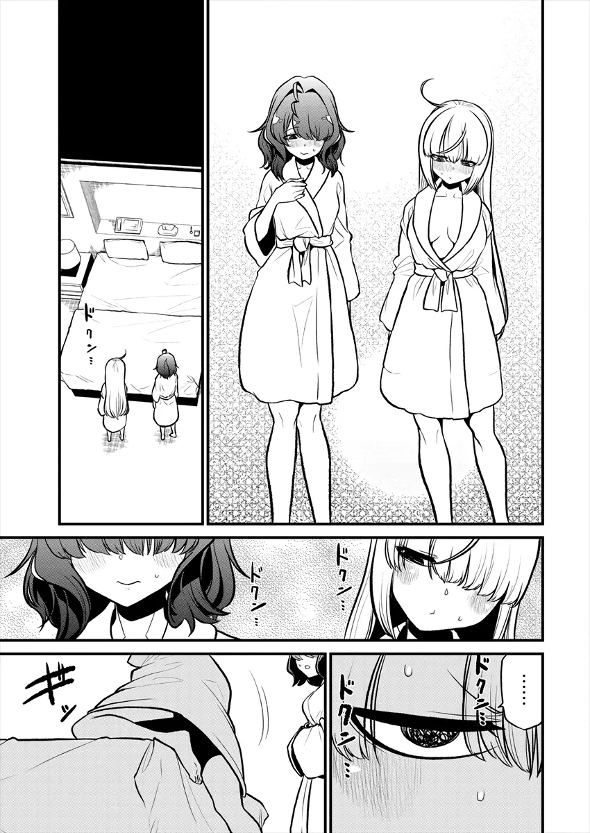 Looking up to Magical Girls Chapter 25 page 17 - 