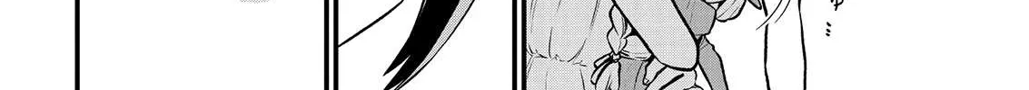 Looking up to Magical Girls Chapter 26 page 8 - 
