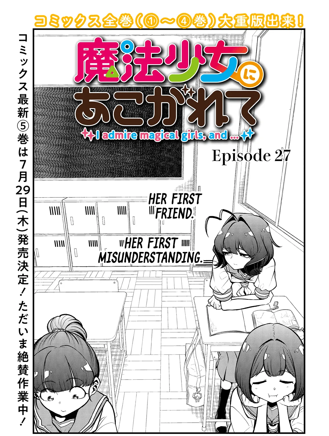 Looking up to Magical Girls Chapter 27 page 5 - 