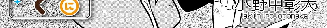 Looking up to Magical Girls Chapter 28 page 6 - 