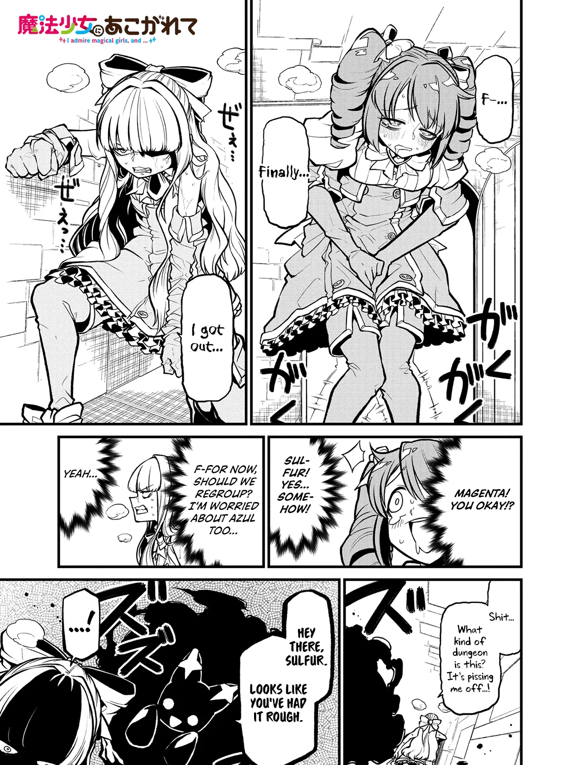 Looking up to Magical Girls Chapter 29 page 1 - 
