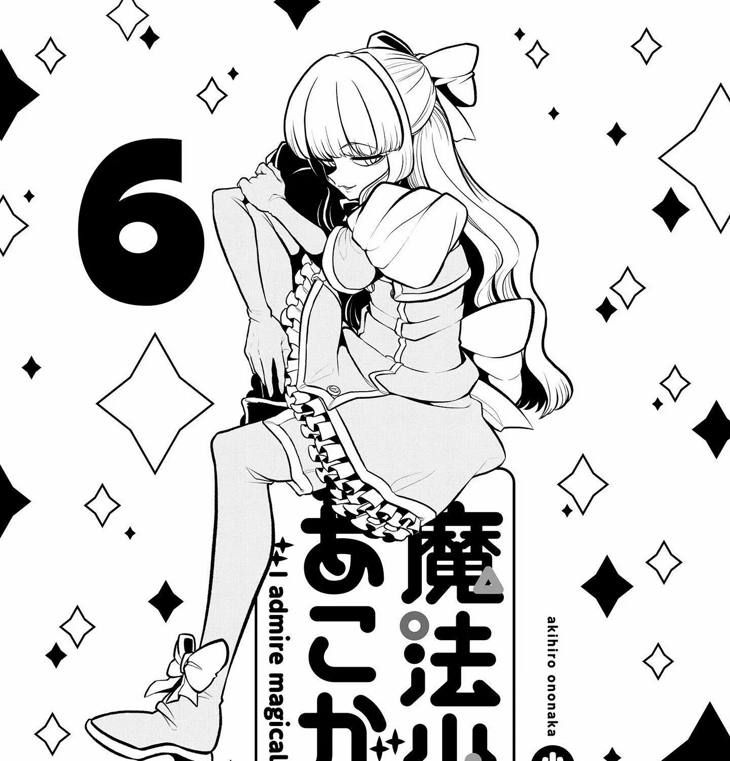 Looking up to Magical Girls Chapter 30.5 page 3 - 