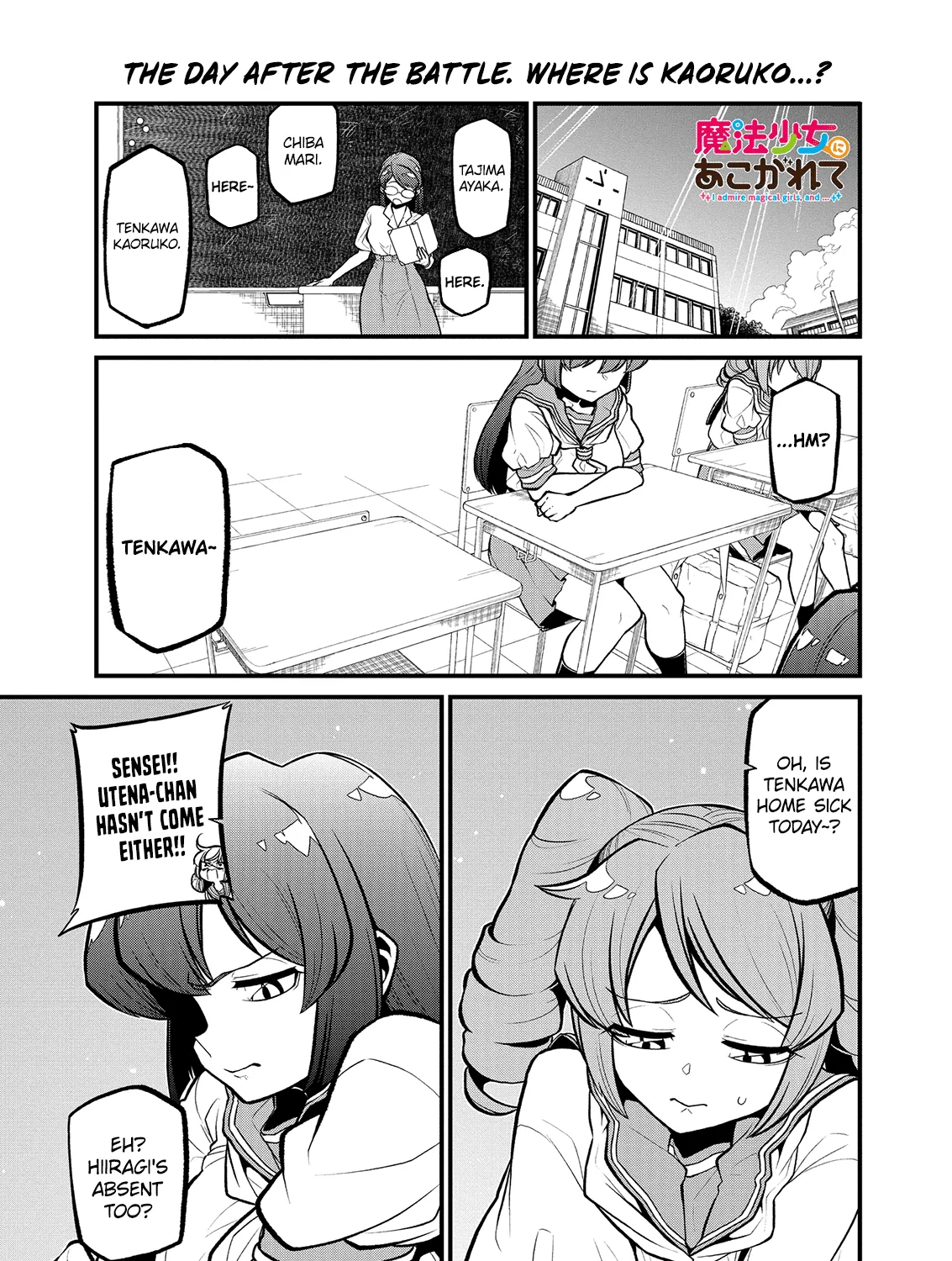 Looking up to Magical Girls Chapter 30 page 1 - 