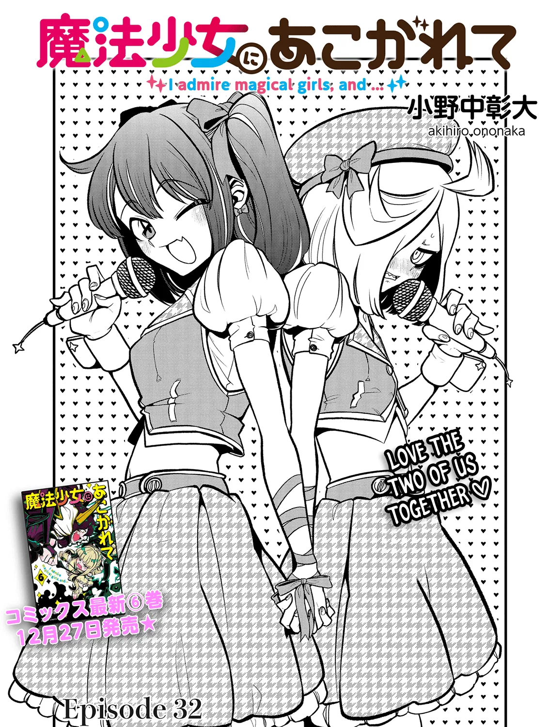 Looking up to Magical Girls Chapter 32 page 5 - 