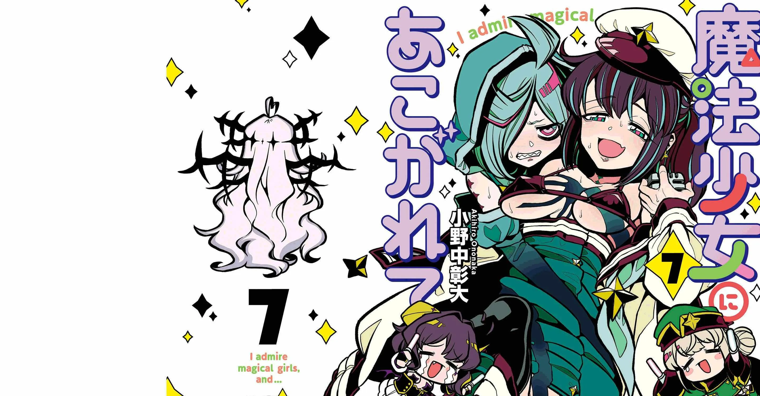 Looking up to Magical Girls Chapter 35.5 page 2 - 
