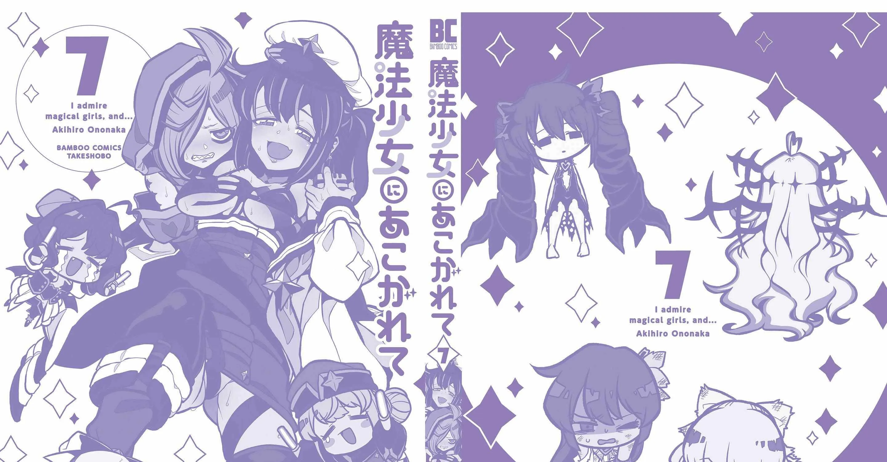 Looking up to Magical Girls Chapter 35.5 page 10 - 