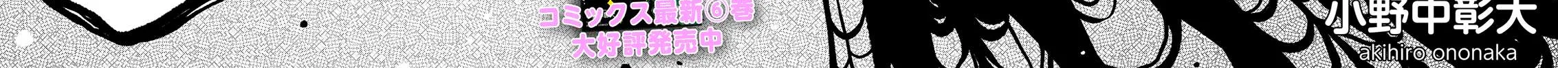 Looking up to Magical Girls Chapter 35 page 4 - 