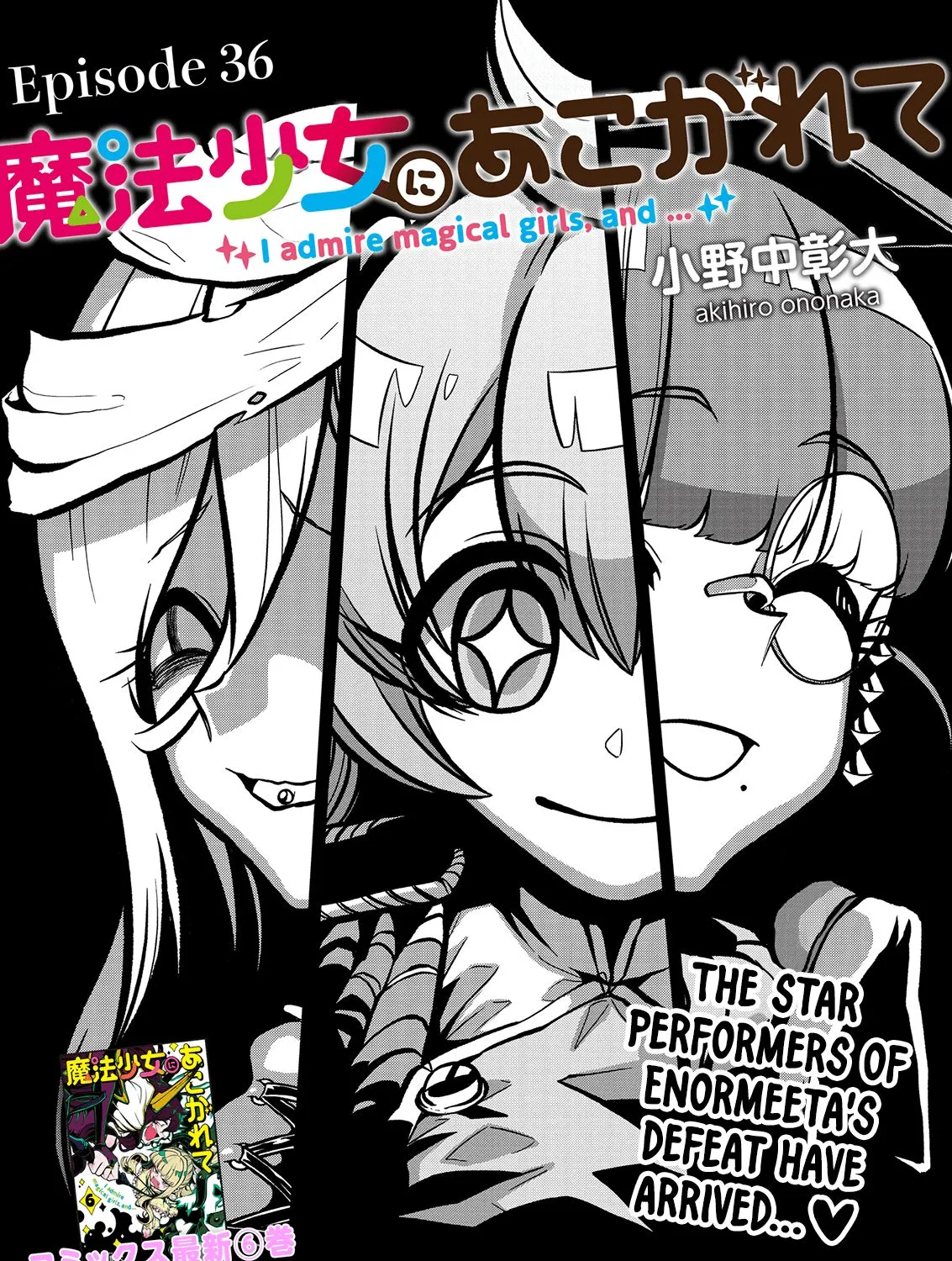 Looking up to Magical Girls Chapter 36 page 5 - 