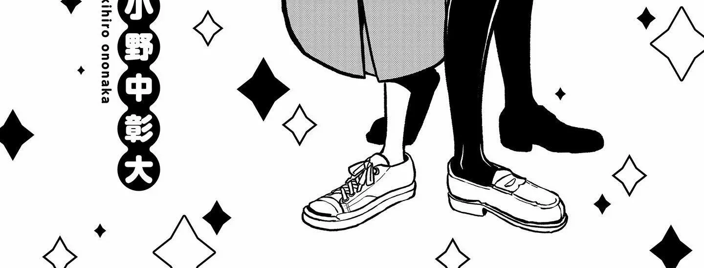 Looking up to Magical Girls Chapter 37.5 page 4 - 